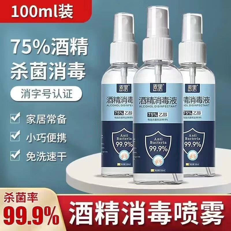 其它清洁用品产品历史价格|其它清洁用品价格走势