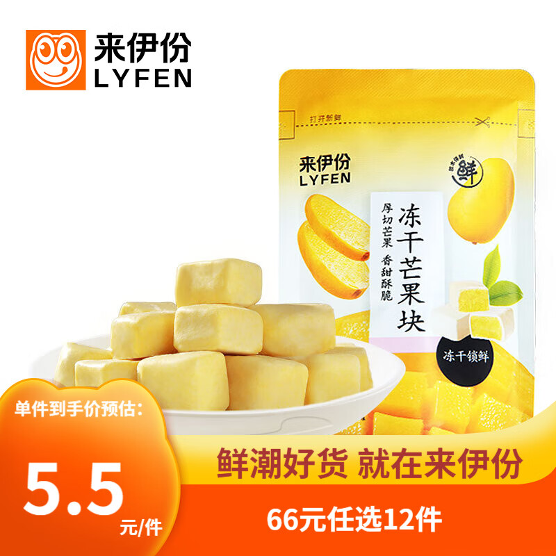 京东怎么显示休闲零食历史价格|休闲零食价格走势