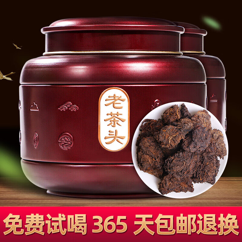 ����Сկ��Ҷ���������ն������������ն� �ؼ������ϲ�ͷ���װ400g 126.2Ԫ