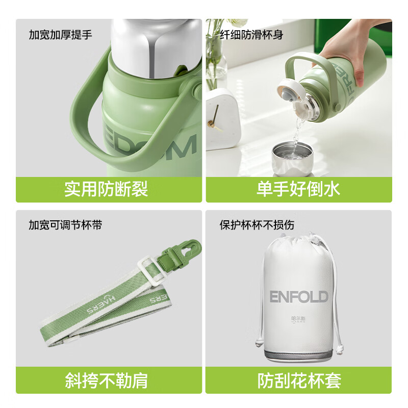 哈尔斯（HAERS）王源同款保温杯316不锈便男女士大容量携水杯学生水壶团购送礼 云峰白1.2L送杯带+杯刷+杯套