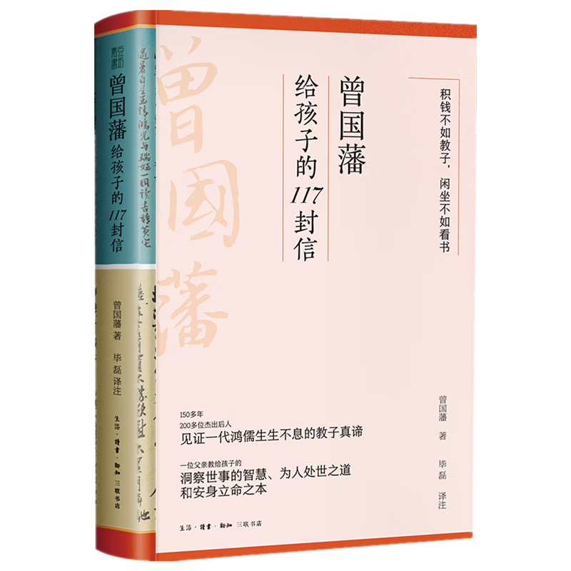 京东亲子关系史低查询|亲子关系价格比较