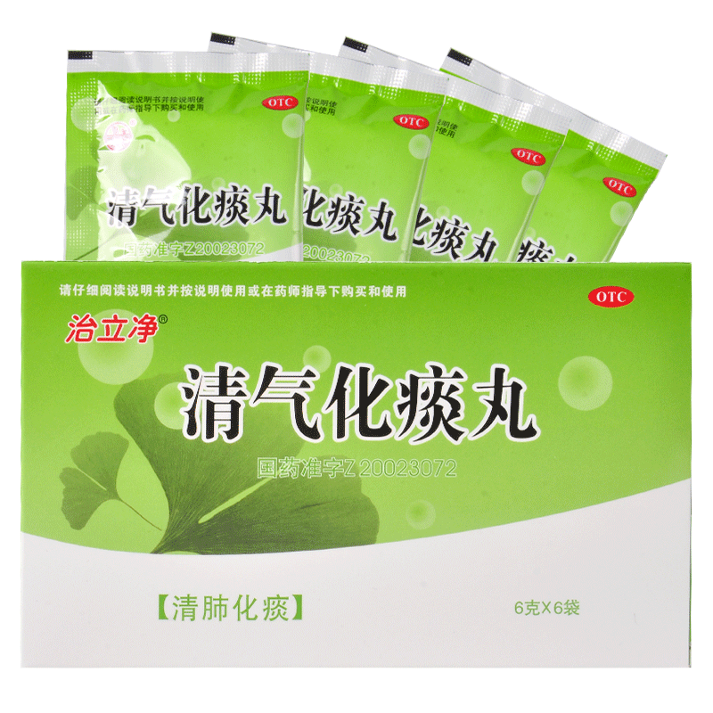 治立净 清气化痰丸 6g*6袋 清肺化痰.