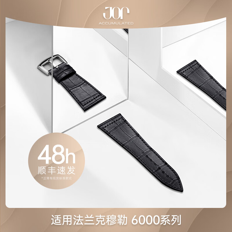 精诺代用法兰克穆勒表带原版真皮6000h 6002h皮带非原厂6000k男女