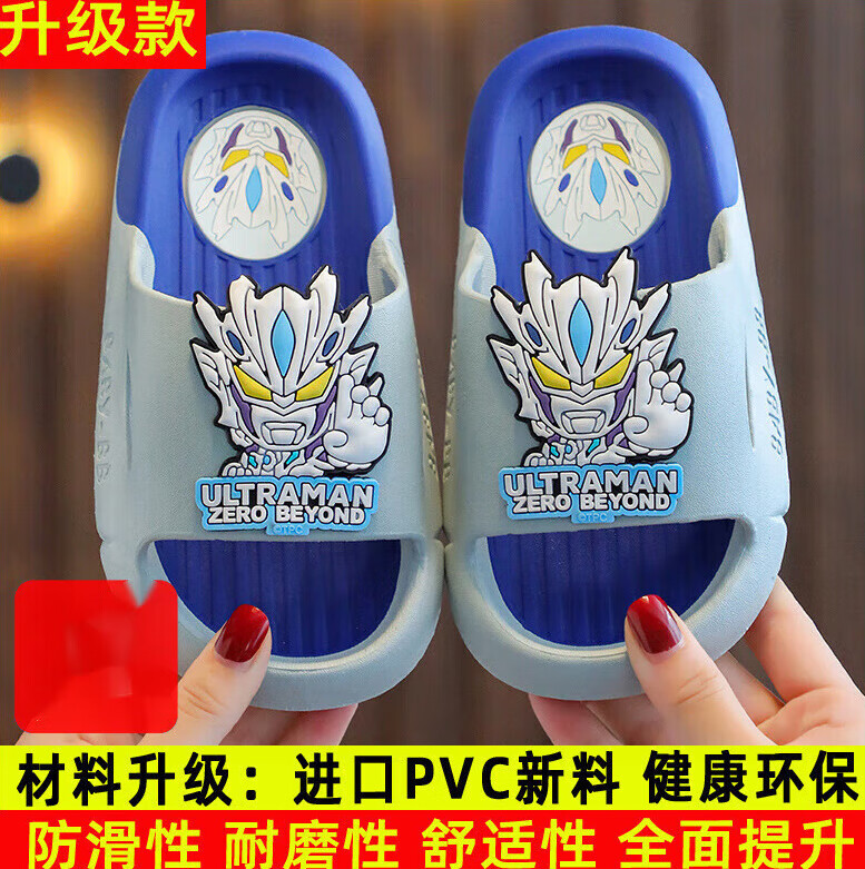 如何看儿童拖鞋商品历史价格|儿童拖鞋价格比较