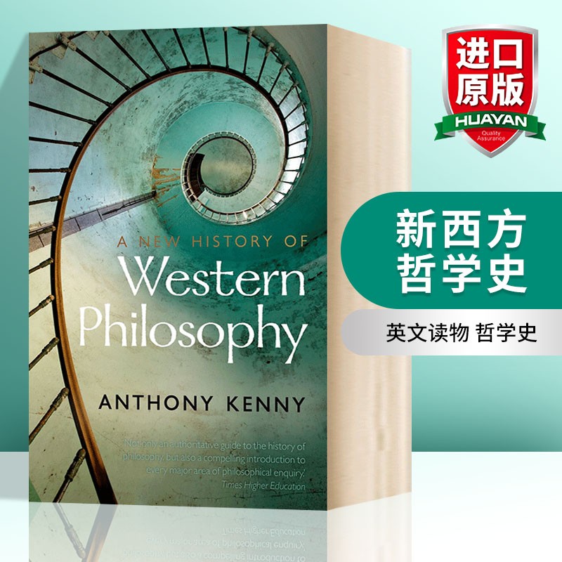 英文原版 新西方哲学史 A New History of Western Philosophy