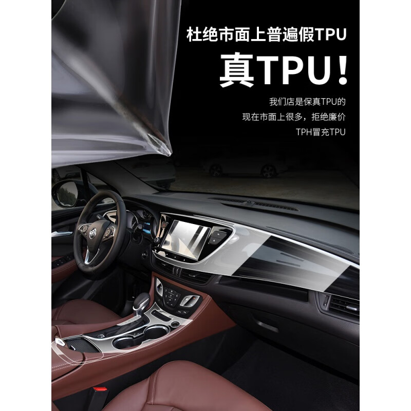 路透仕（LUTOUSHI）22-25款腾势D9dmi导航钢化膜中控台内饰显示触摸屏幕保护贴膜改装 腾势D9【后排扶手2张】高清钢化膜