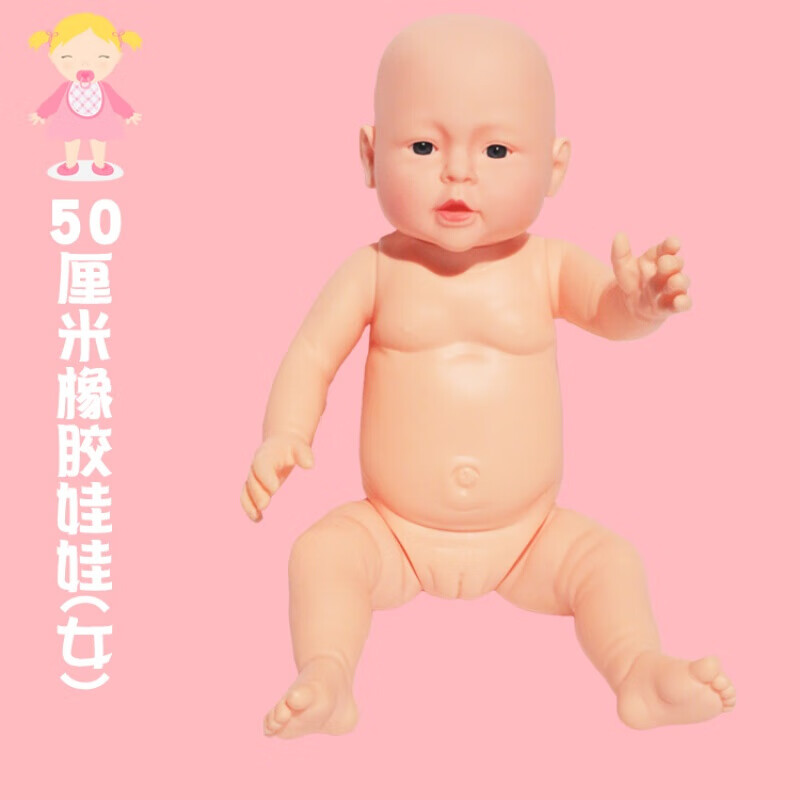 龍鳯鸟儿童人体模特大号小儿推拿模型娃娃不带穴位身真婴儿真人硅胶