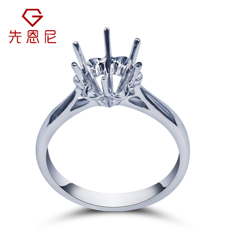 先恩尼 白18k金戒托 镶50分钻石显大款6爪钻戒空托 求婚钻戒私人定制