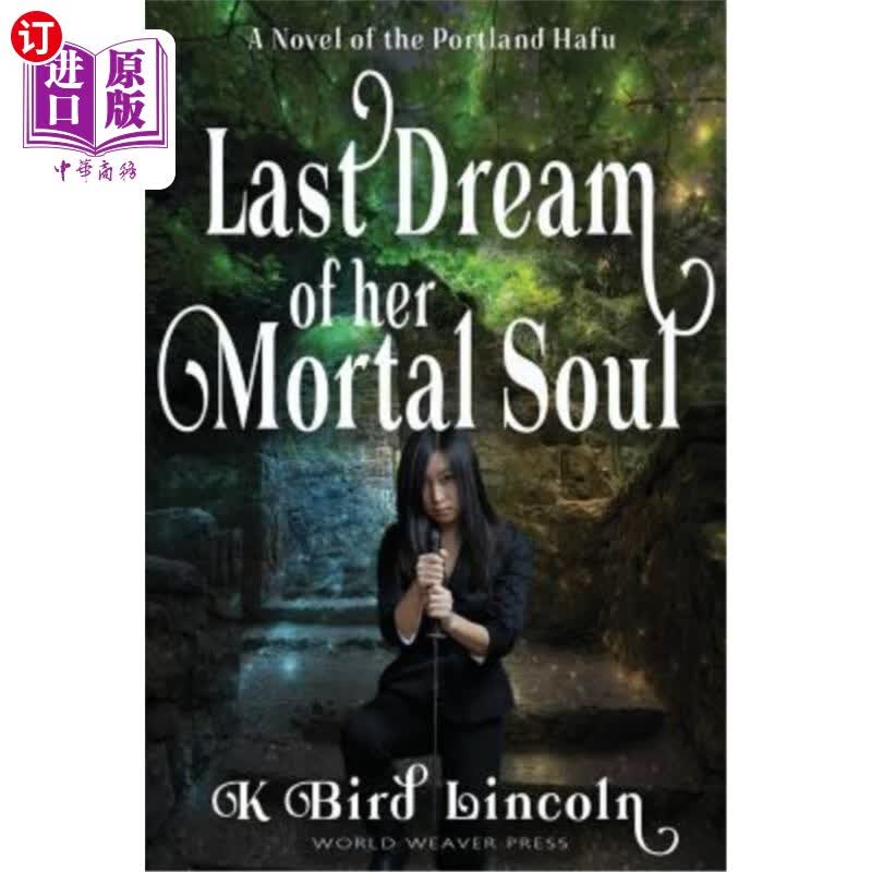 海外直订last dream of her mortal soul 她凡人灵魂的最后一个梦