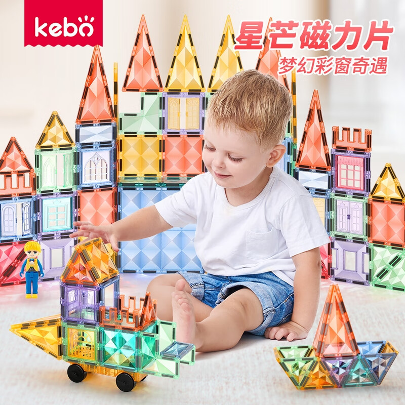 磁力片棒能查历史价格吗|磁力片棒价格比较