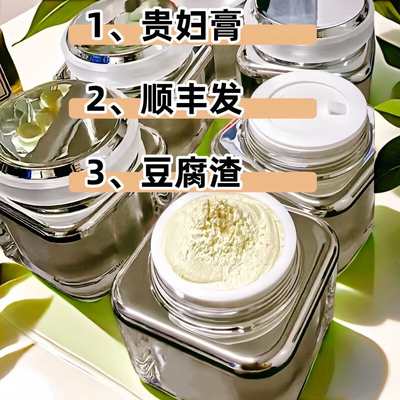 七分美七分美贵妇膏3g素颜珍珠膏套装正品官网懒人不假白懒人护肤品平替 5g 小样装瓶
