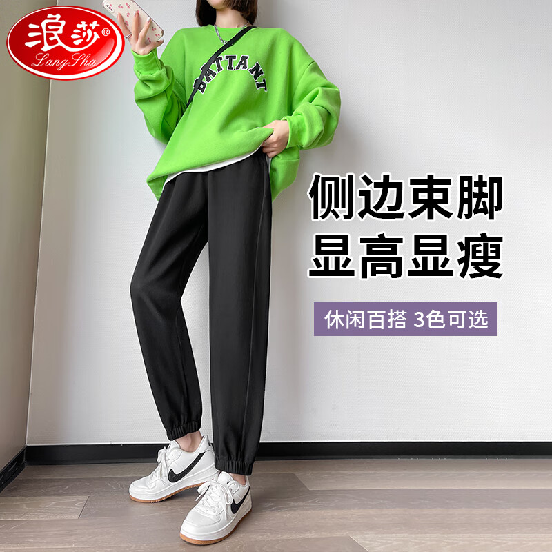 浪莎精棉运动裤女秋季宽松束脚哈伦裤子薄款高腰显瘦灰色休闲裤子女怎么样,好用不?