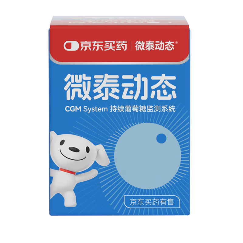 ΢̩���������ƿÿ1���Ӷ�̬Ѫ���Ǽ������ɨ��15��GX-01S 2��װ