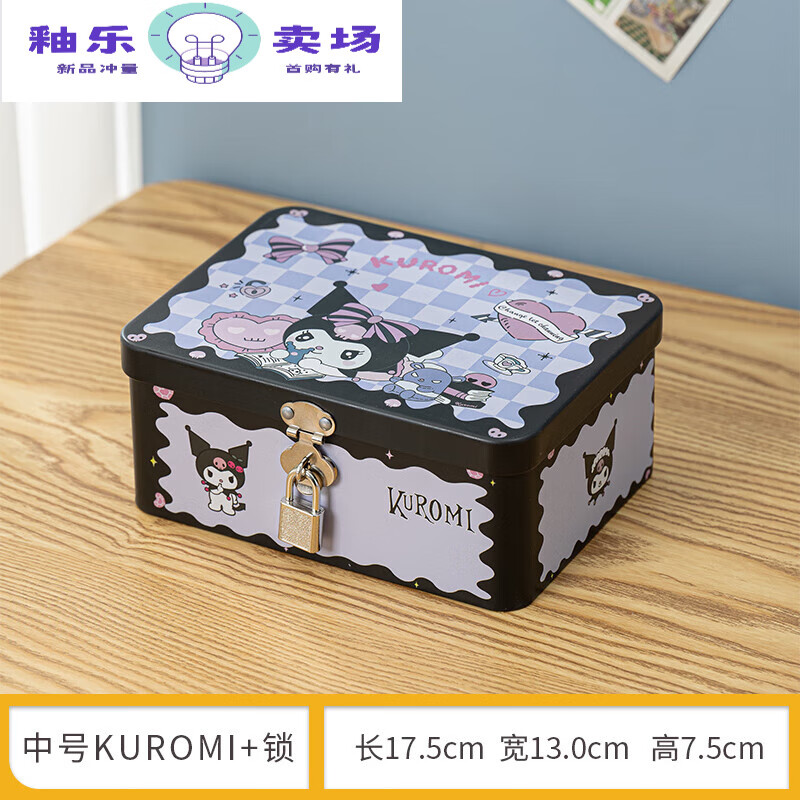 密码盒小型便携式高颜值小箱子学生宿舍女生隐私手机存钱现金零钱