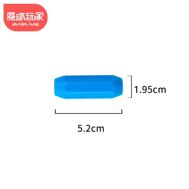 魔磁玩家（ MAGPLAYER）纯磁力棒磁力片补充装散件积木自由拼儿童玩具生日礼物颜色随机 磁力短棒1个