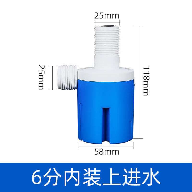 水塔水箱浮球阀开关水位全自动止水补水控制器水满自停阀上水自动 6分