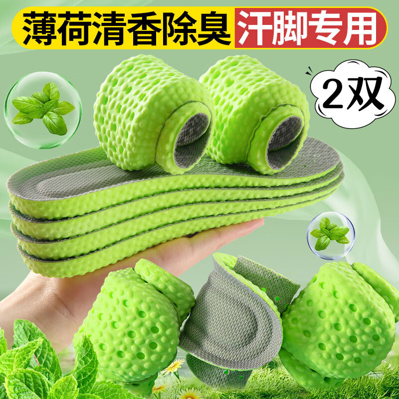 怎么看京东鞋配件历史价格曲线|鞋配件价格比较