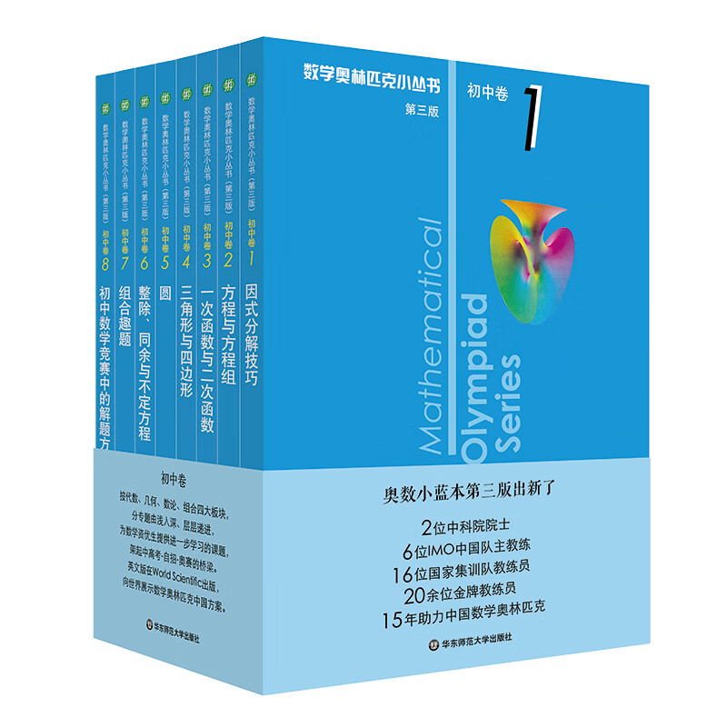京东图书文具 2023-09-10 - 第7张  | 最新购物优惠券