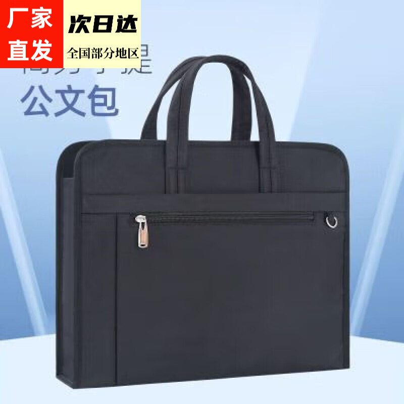 七匹狼商务公文包男士休闲新款多功能大容量文件袋收纳办公包时尚手提袋 8051多功能大容量怎么样,好用不?