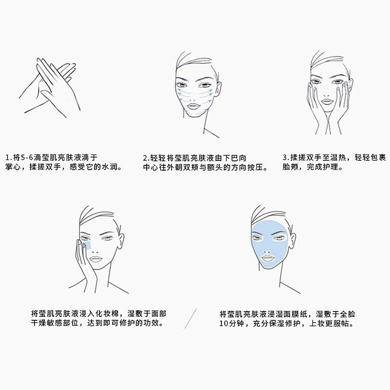 玉兰油（OLAY）水感透白亮肤液新生金纯精华水滋润提亮肤色爽肤保湿水送妈妈礼物 水感透白皙莹肌亮肤液 300ml