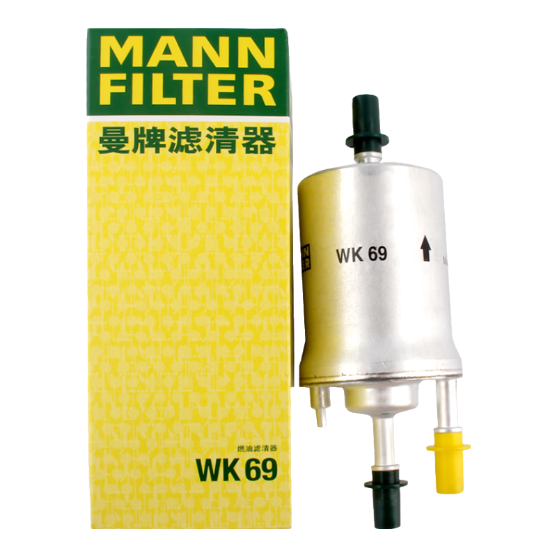 曼牌(MANNFILTER)燃油滤清器/汽油滤芯/汽油滤清器WK69(甲壳虫/高尔夫/宝来/速腾/途安/途观/朗逸/昊锐/速派)