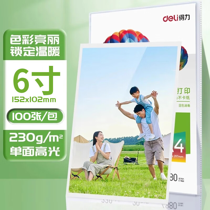 ���� ��Ƭֽ 6�� ����߹�230g 100�� ZX003 5.5Ԫ