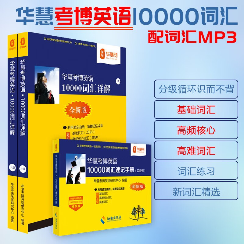 怎么查博士生入学考试商品的历史价格|博士生入学考试价格走势