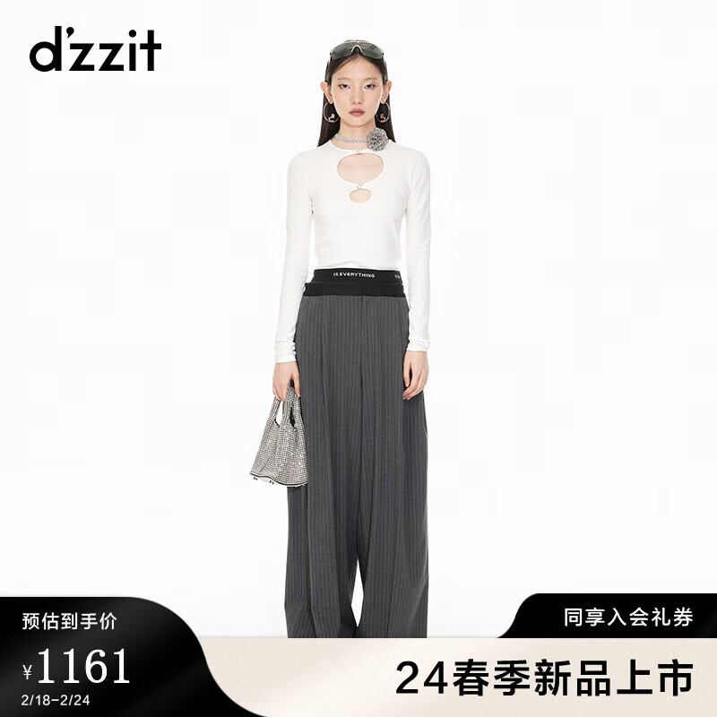 DZZIT地素条纹西装长裤2024春季专柜新款都市风松弛感设计小众女 深灰色 XS怎么看?