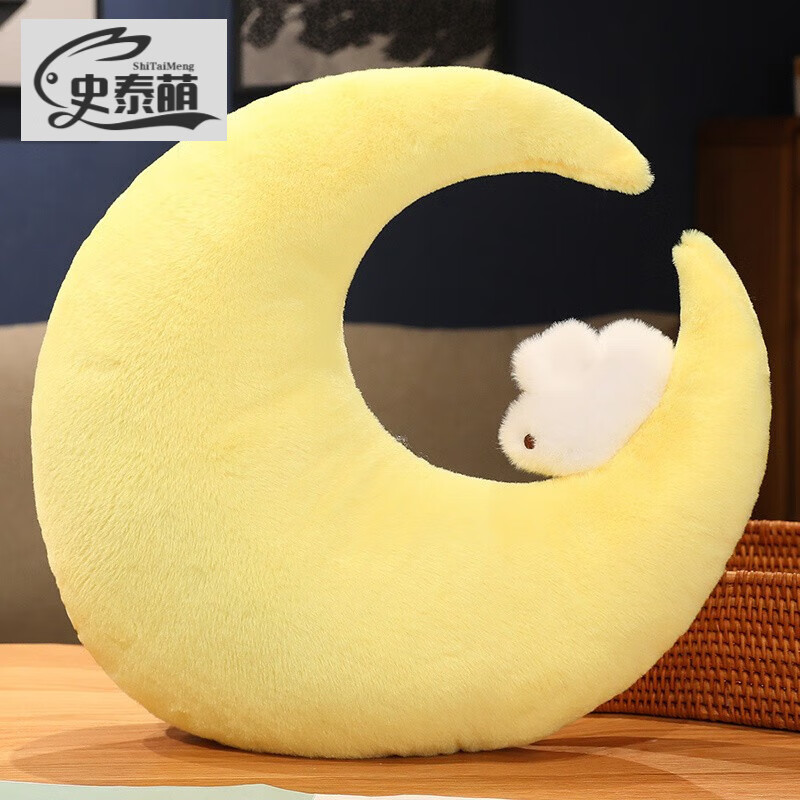 绿野客月亮星星抱枕毛绒玩具公仔宝宝靠垫安抚娃娃玩偶睡觉抱枕女生