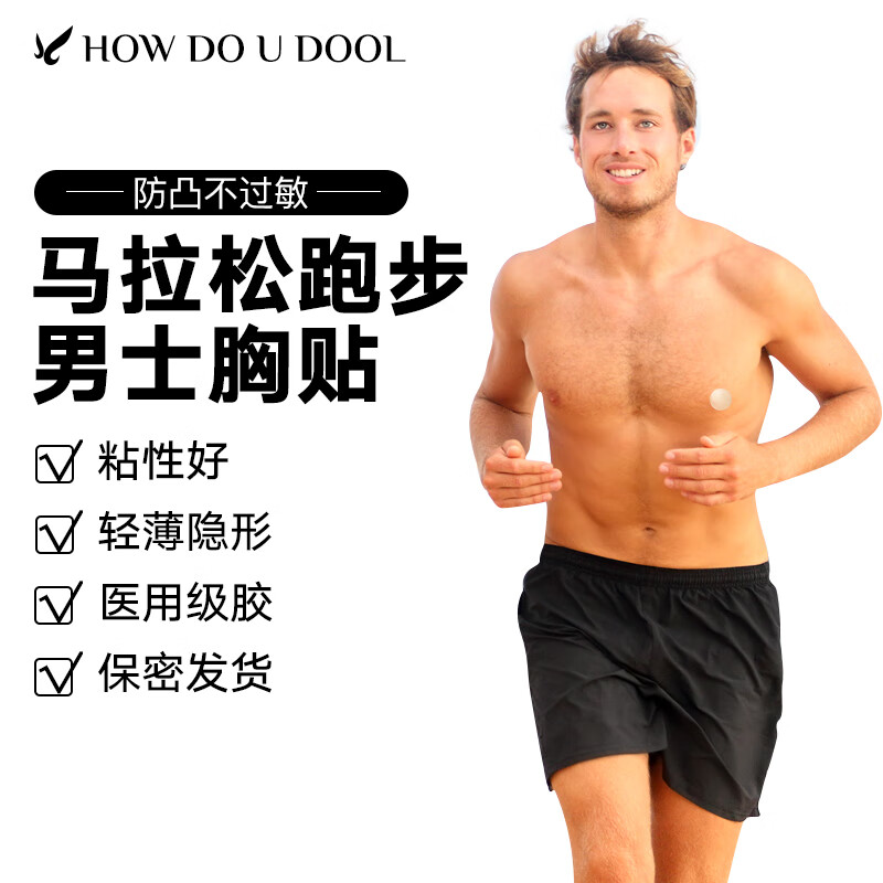 查找内衣配件历史价格|内衣配件价格历史