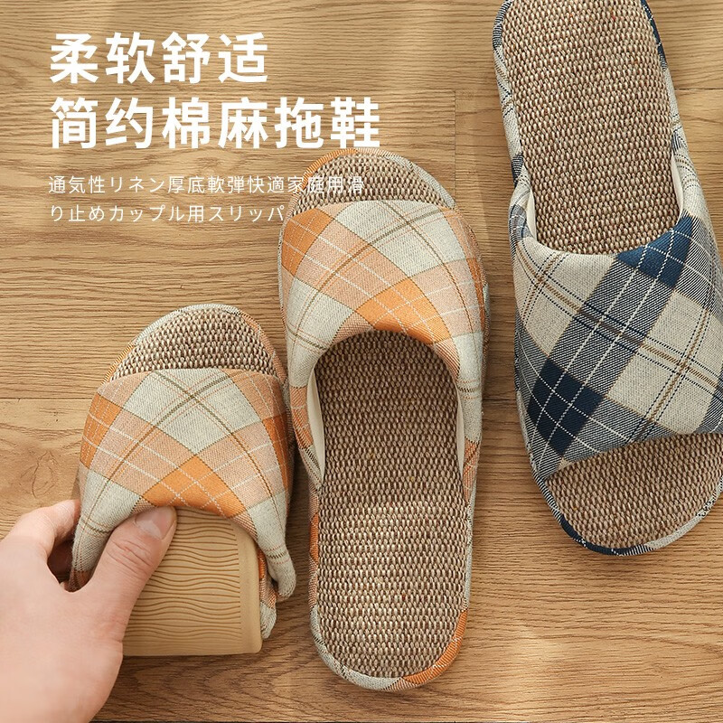 merdor日式亚麻拖鞋女夏季室内居家四季家用软底春秋款棉麻男士凉拖鞋