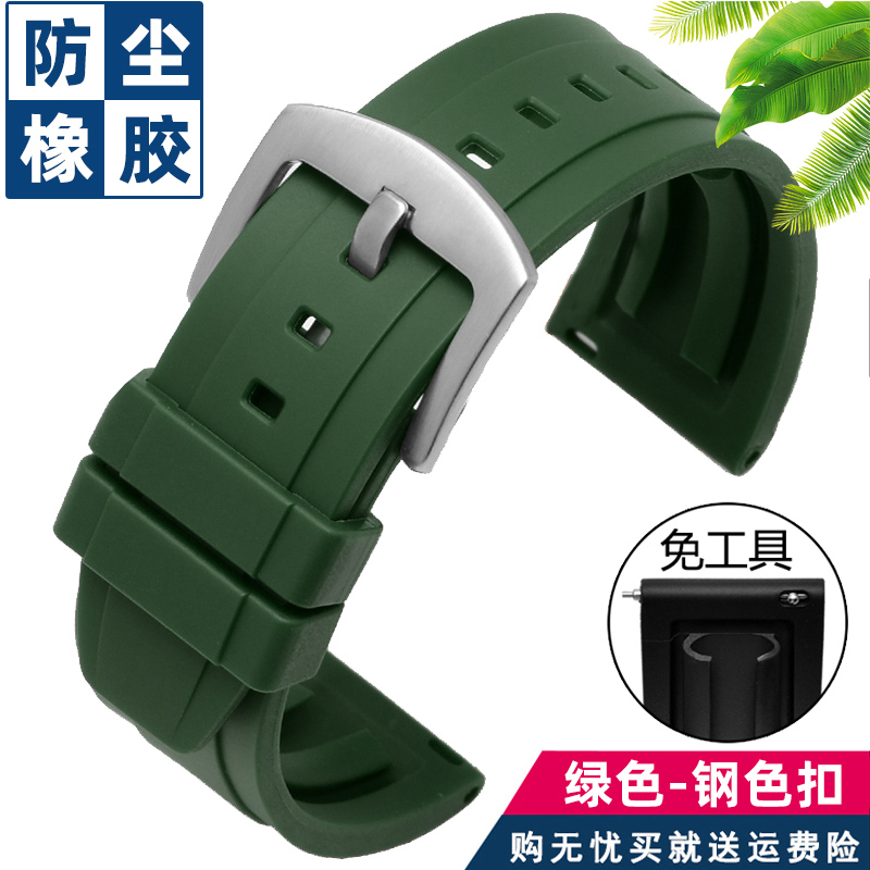 钟表配件历史价格查询网址|钟表配件价格走势图