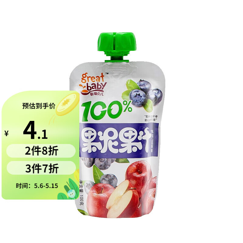 果泥果汁历史价格查询方法|果泥果汁价格比较