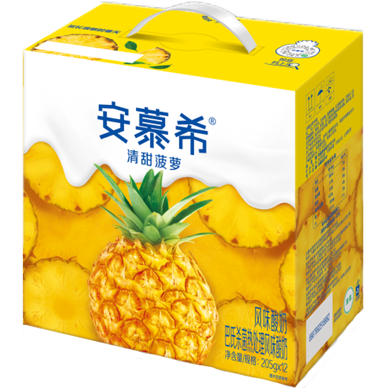 安慕希旗舰店清甜菠萝味酸奶价格走势分析