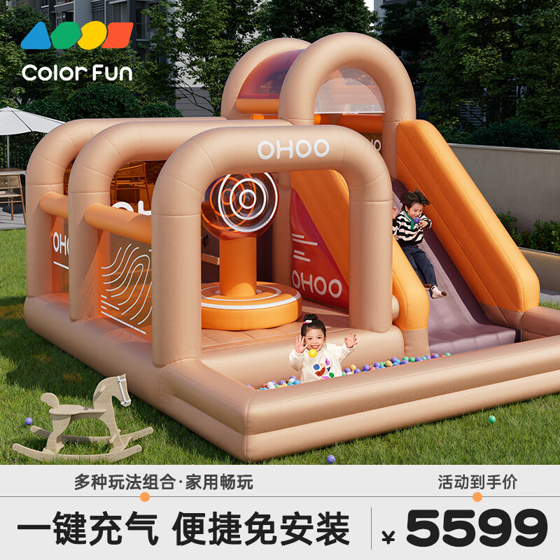 KOOCOOL 充气城堡室外大型户外儿童玩具跳床滑梯攀岩家用小型游乐场 移动城堡