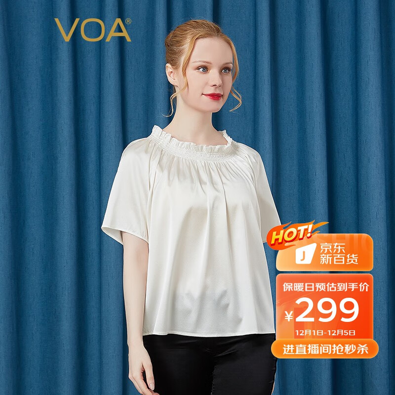 女士T恤价格走势曲线|女士T恤价格比较