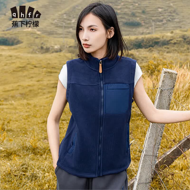 蕉下柠檬（QHFR）摇粒绒马甲背心女抓绒衣外搭秋冬户外保暖洋气口袋防寒马夹外穿 YR3537深蓝-女 M怎么看?