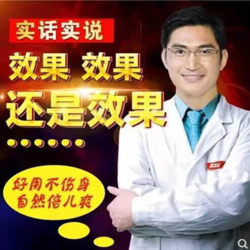 官f真品德国小钢炮加强版12粒搭米国黑刚v8牡蛎精强身效德 浅蓝色