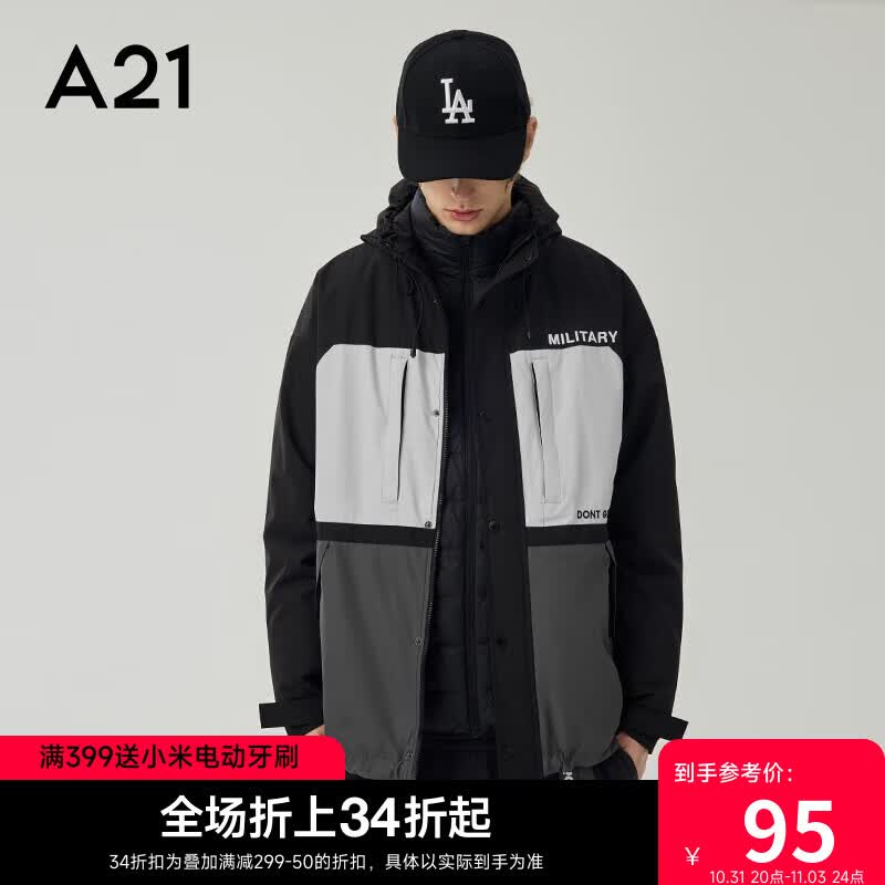 A21长袖风衣男装春秋宽松连帽撞色字母刺绣夹层休闲外套男 黑色 170/84A/M高性价比高么？