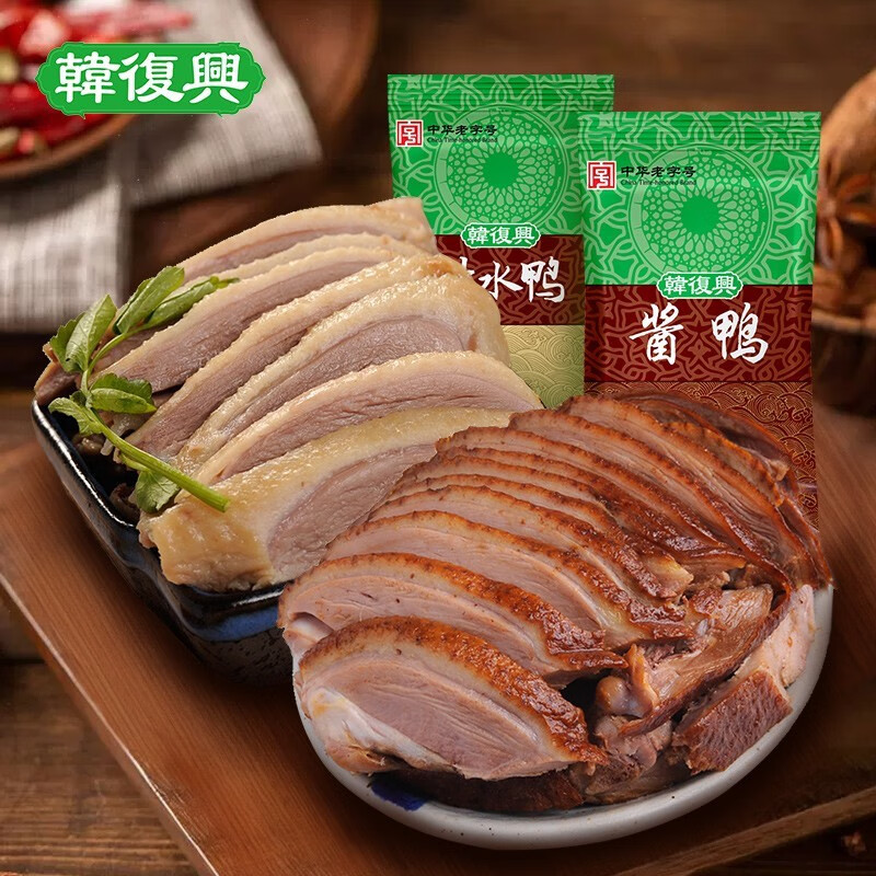 韩复兴韩复兴 盐水鸭半只 酱鸭半只组合正宗南京特产零食卤味熟食老