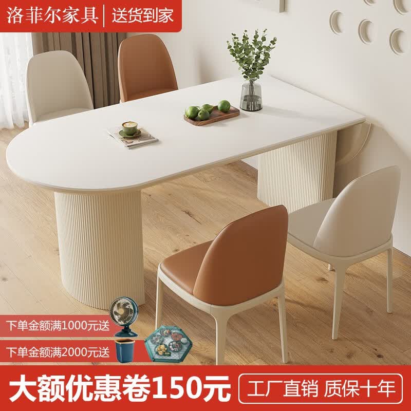 奶油风折叠长方形餐桌多功能家用岩板大小户型方变圆餐桌椅组合 定制金-餐桌 140*80*75高性价比高么？