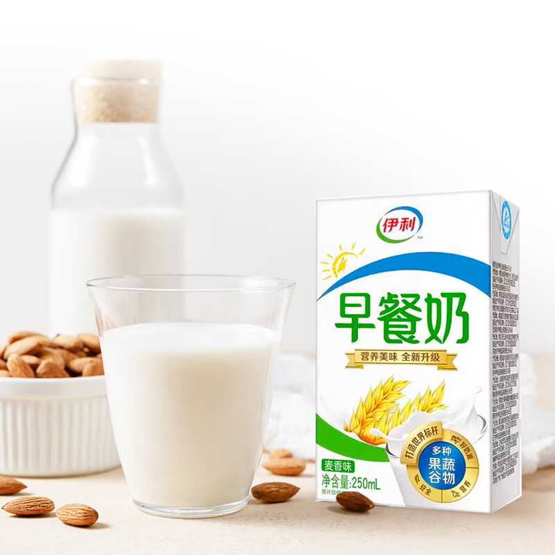 伊利早餐奶麦香味250ml*16盒整箱纯营养早餐牛奶盒装牛奶 早餐奶麦