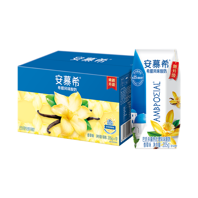 安慕希香草味酸奶205g*10盒多35%蛋白质营养常温牛奶酸乳品早餐送礼整箱 香草味205gx10盒x1箱