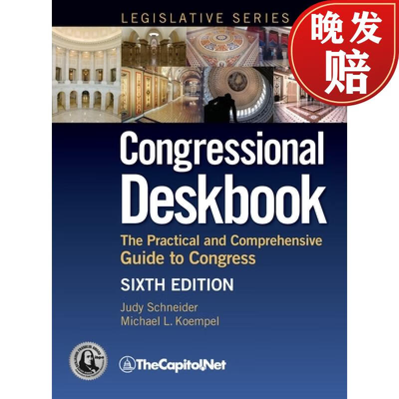 【4周达】congressional deskbook: the practical and comprehensive