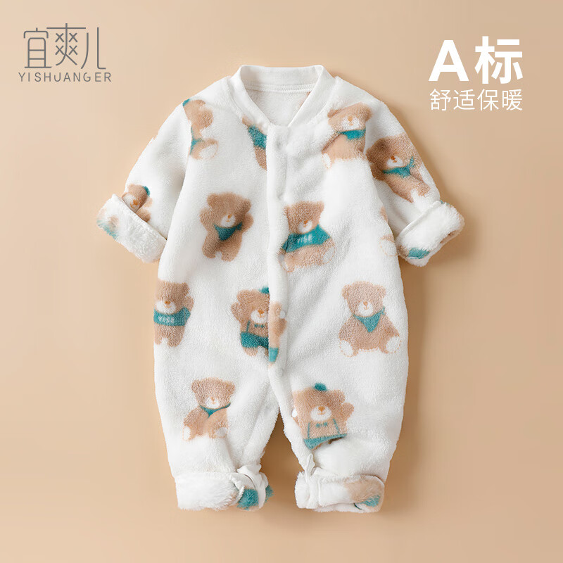 ���ڲ�������ˬ����ͯ�������������ﶬ��Ůͯ�������ޱ�ůӤ��ɺ���޼Ҿӷ�˯�·�