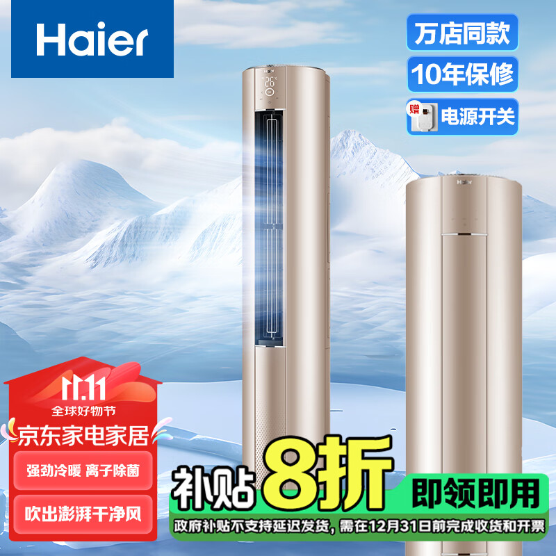 �����յ� ���� 3ƥ һ����Ч ��� �����յ� KFR-72LW/81@U1-Ub(��) �Ծɻ��� ���ܲٿ�