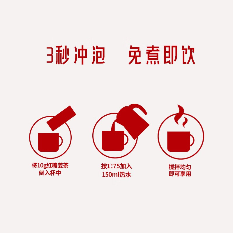 自然道2红糖姜茶大姨妈送女友黑糖姜枣茶 红糖姜茶10g*40条X2盒