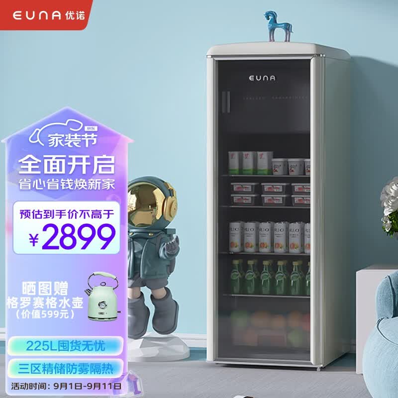 优诺（EUNA）冰吧饮料透明玻璃门小型家用办公室冰箱冷藏冷冻保鲜小冰箱SC-225R 奶油白属于什么档次？
