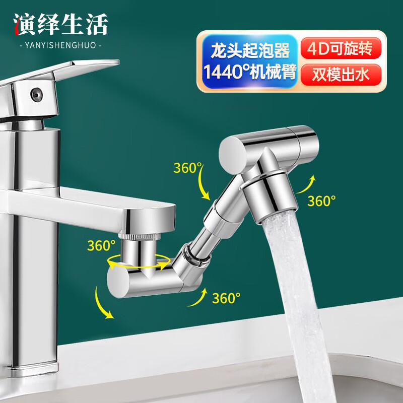 皂液器起泡器历史价格插件|皂液器起泡器价格比较
