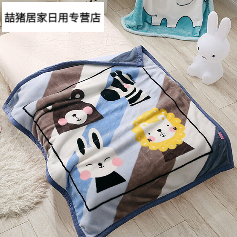 毛毯 儿童毛毯双层幼儿园宝宝午休空调毯加厚新生婴儿毯小被子抱 格调乐园 100*120cm约1.4斤使用感如何?